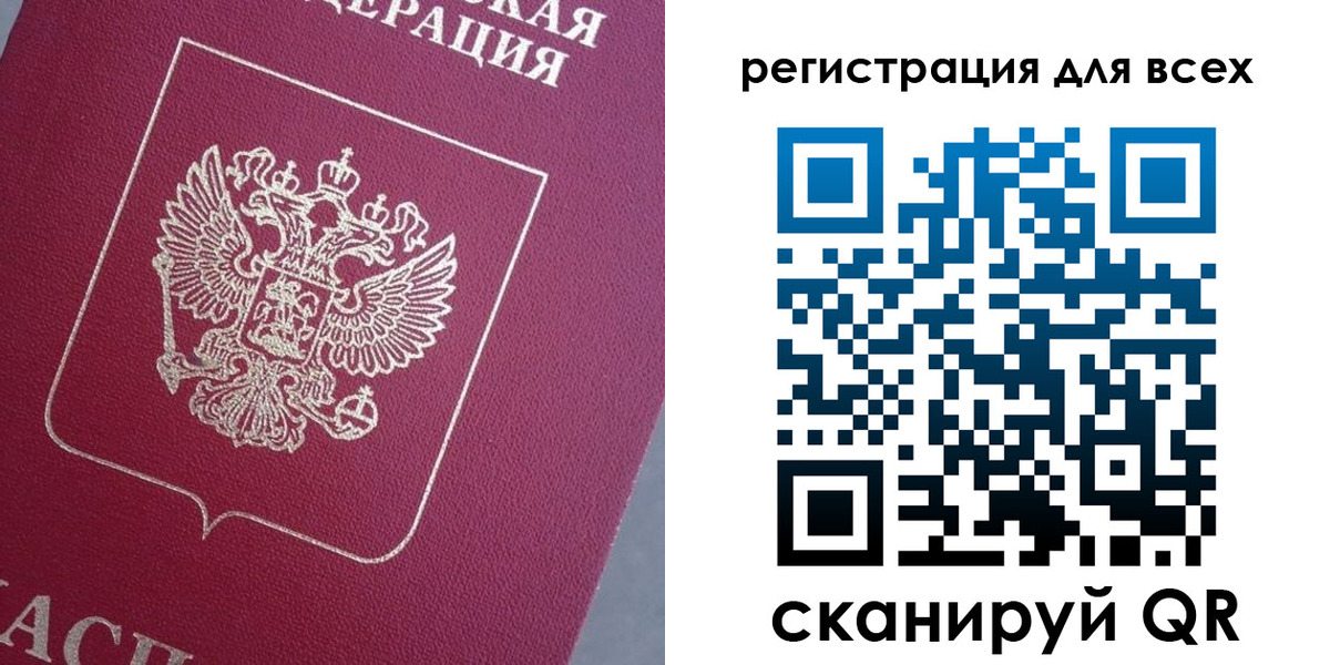 временная регистрация 2025 в ХМАО