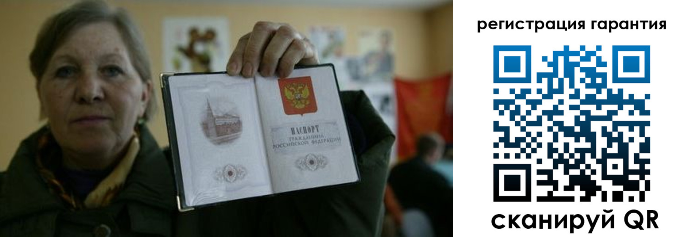 пропишу в квартире в ХМАО