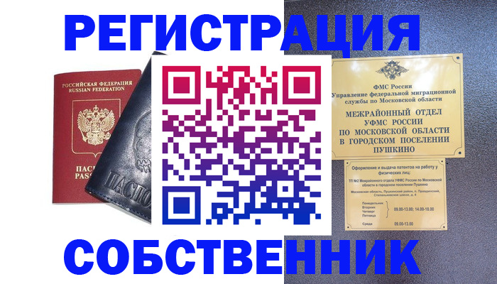 найти адрес прописки в ХМАО